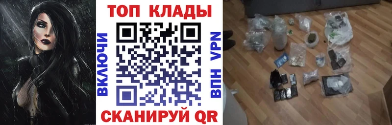 Где можно купить наркотики Обнинск A-PVP Меф мяу мяу kraken зеркало Кокаин Гашиш