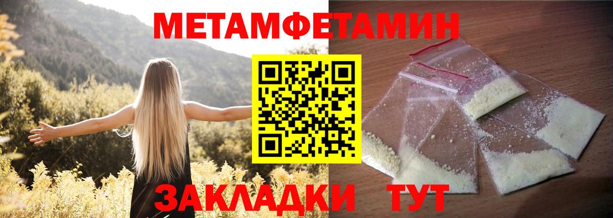АМФЕТАМИН Premium  Вход с VPN  АМФ  Обнинск 
