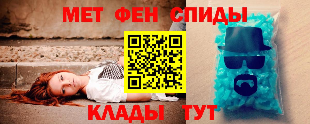 ГАШИШ Обнинск