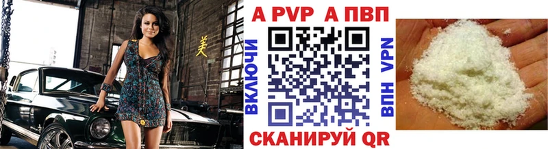 как найти наркотики  Обнинск  OMG ссылки  A-PVP Соль 