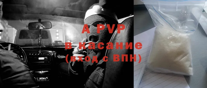 Alpha PVP мука  Обнинск 