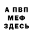 Кетамин VHQ Roman Kopylash