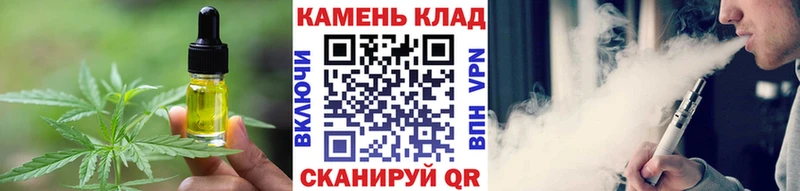 Печенье с ТГК конопля  мега ссылка  Обнинск 