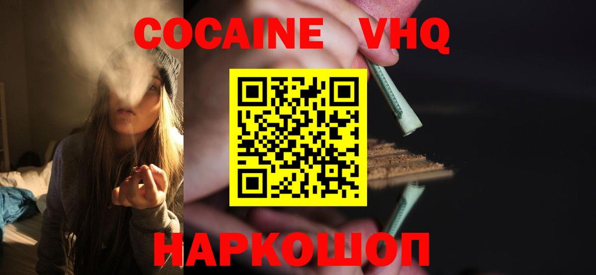 МЕФ Обнинск