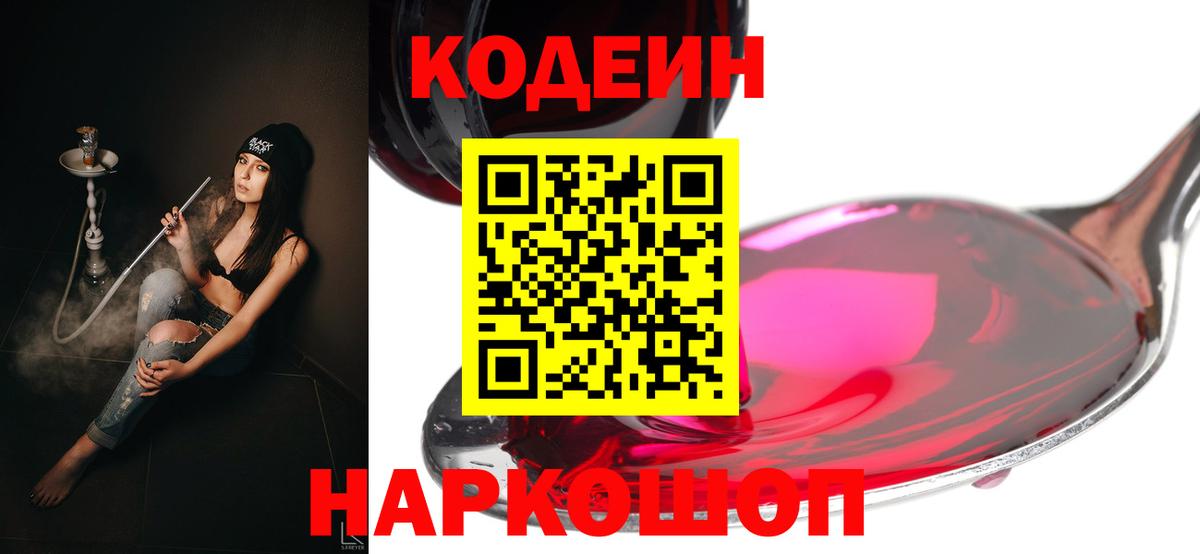 Обнинск  NBOMe  Каннабис  Меф  Вход с VPN  Гашик  МЕТ  Cocaine  CBD масло 
