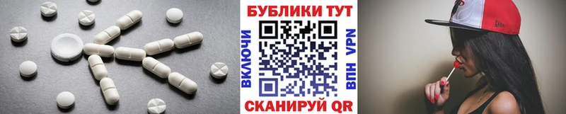 где продают наркотики  Обнинск  Ecstasy MDMA 