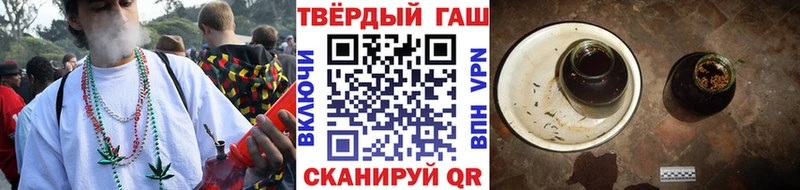 Гашиш гарик Обнинск