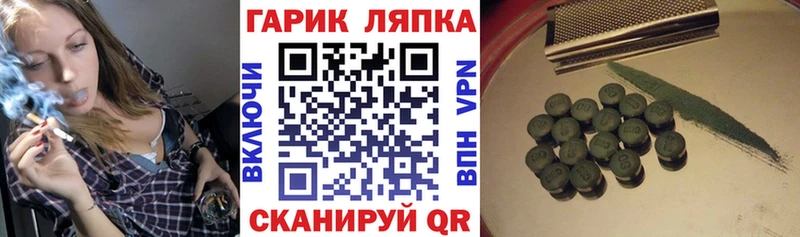 ГАШИШ Cannabis блэк спрут сайт Обнинск купить закладку
