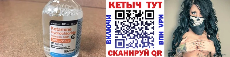 ОМГ ОМГ зеркало  Обнинск  Кетамин VHQ 
