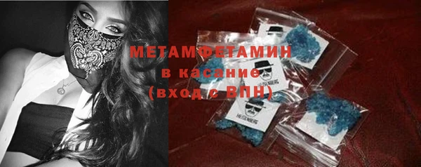 амфетамин Медногорск