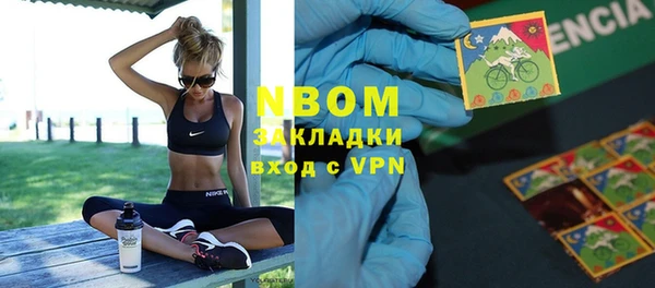 Альфа ПВП Мегион