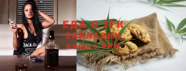 меф Магас
