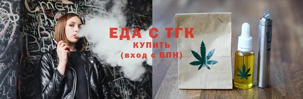 скорость mdpv Горно-Алтайск