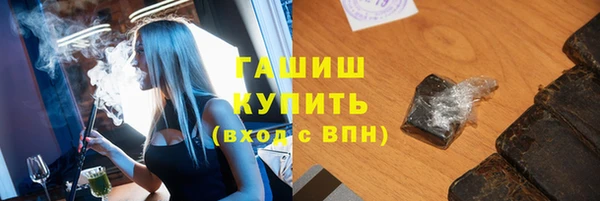 амфетамин Медногорск