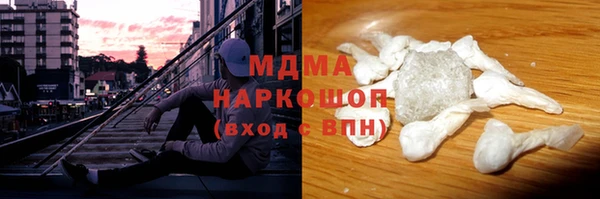 Альфа ПВП Мегион