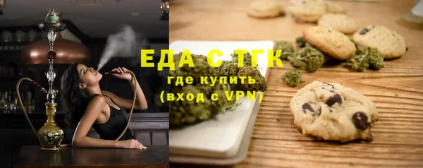 герыч Бронницы