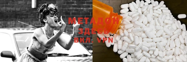 амфетамин Медногорск