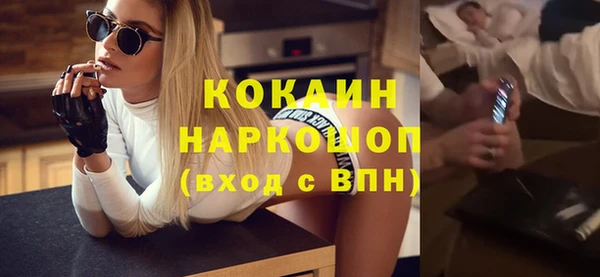 кокаин VHQ Медвежьегорск