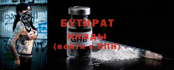 Альфа ПВП Мегион
