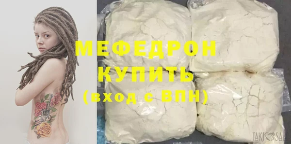 Альфа ПВП Мегион