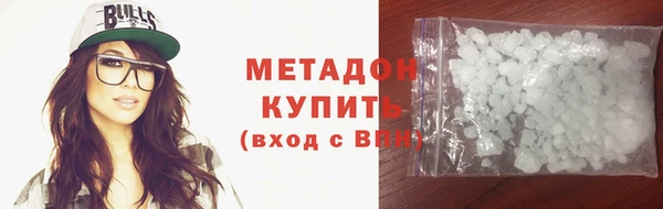 амфетамин Медногорск