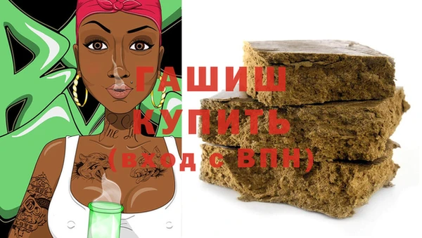 Альфа ПВП Мегион