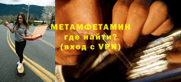 амфетамин Медногорск