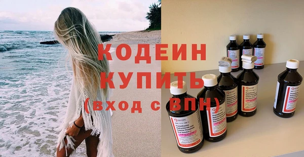 Альфа ПВП Мегион