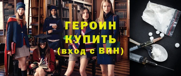 мяу мяу кристалл Бородино