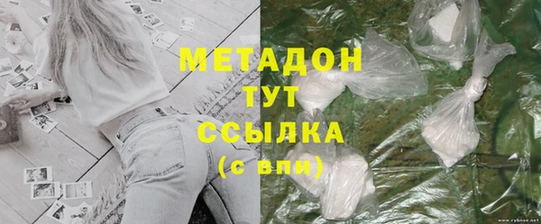 амфетамин Медногорск