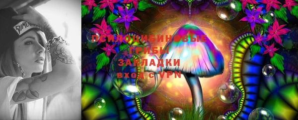 амфетамин Медногорск