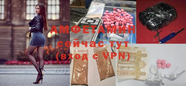 амфетамин Медногорск
