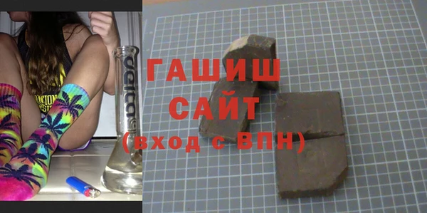 амфетамин Медногорск