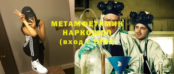 Альфа ПВП Мегион