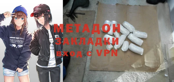 Альфа ПВП Мегион