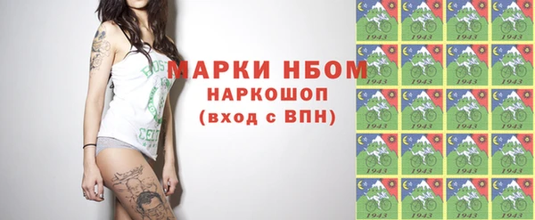 амфетамин Медногорск