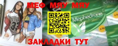 стафф Ипатово