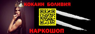 кокаин Ирбит