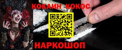 стафф Ипатово