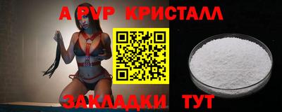 кокаин Ирбит