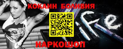 стафф Ипатово