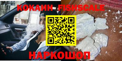 стафф Ипатово