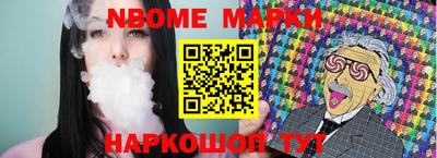 кокаин Ирбит