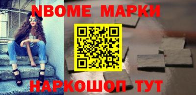 стафф Ипатово