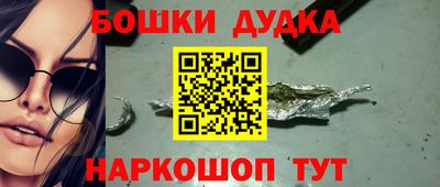марихуана Изобильный