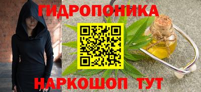 марихуана Изобильный