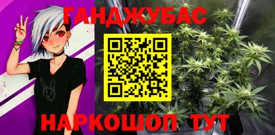 марихуана Изобильный