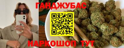 стафф Ипатово