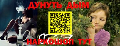 стафф Ипатово