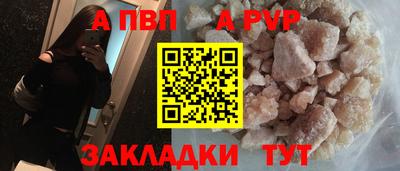 стафф Ипатово